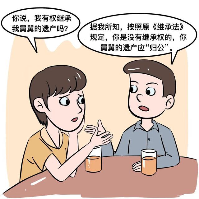 作为侄子,你有权利继承叔叔的遗产吗?小王的父母因为某种原因早逝