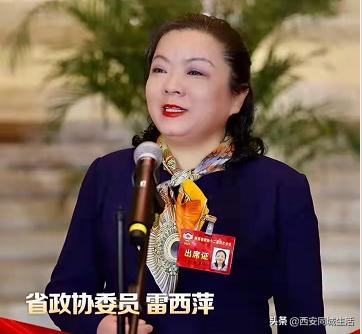 西安最好的律师是谁(雷西萍被司法部授予“全国优秀律师”称号)