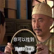 合同没有到期解除合同需如何赔偿多少钱(打工人注意了！合同到期了公司不续签有赔偿吗？看完就知道了)