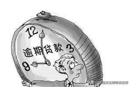 银行贷款逾期怎么处理(银行贷款逾期该怎么办？会影响征信吗？)
