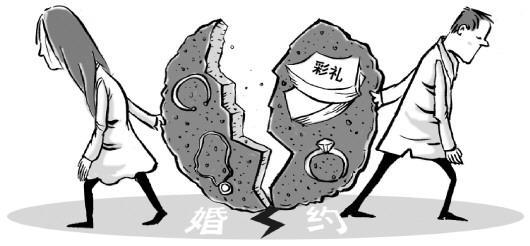 情侣分手经济纠纷案件怎么处理(分手后婚恋期间支出是否应该返还？5起案件这样判)