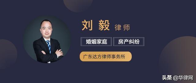 了解更多,并与刘一律师在线交流.