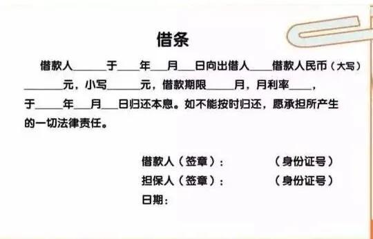 如果没有欠条可以起诉吗(借钱没有打欠条怎么办？教你一招要回欠款)