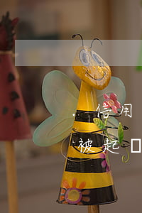 .信用卡逾期半個月-信用卡逾期半個月會被起訴嗎