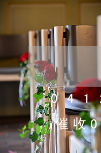 0412是哪個(gè)網(wǎng)貸催收(0571是哪個(gè)網(wǎng)貸的催收)