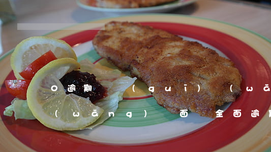 0逾期違規(guī)網(wǎng)貸(網(wǎng)貸面臨全面逾期,我該怎么辦啊)