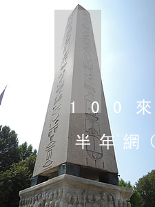 100來個(gè)網(wǎng)貸逾期半年(網(wǎng)貸逾期一千多天)