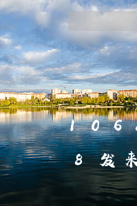 1068发来逾期短信有电话定位-1068发来逾期短信有电话定位是真的吗