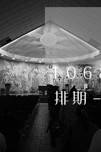 1068網(wǎng)貸短信你的逾期案排期-網(wǎng)貸1068發(fā)來(lái)逾期短信