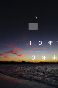 10年前的信用卡未還怎么辦(信用卡欠款10年未還)