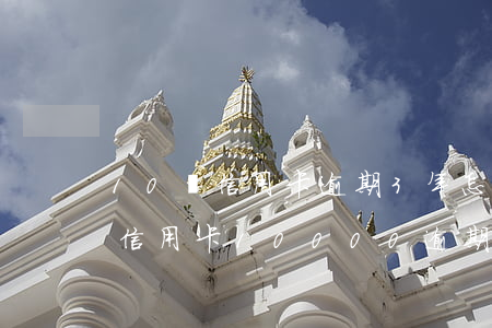 10萬信用卡逾期3年怎么辦浦發(fā)(信用卡10000逾期10天)