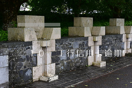 10萬工行信用卡逾期