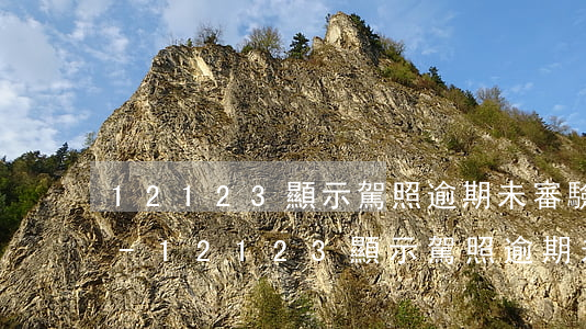 12123顯示駕照逾期未審驗(yàn)-12123顯示駕照逾期未審驗(yàn)怎么回事