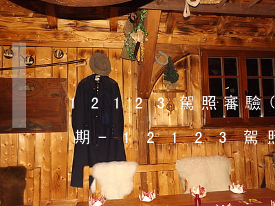 12123駕照審驗(yàn)后還顯示逾期-12123駕照審驗(yàn)后還顯示逾期怎么回事