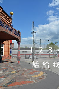 12345讓打12348(12345打電話給我干嘛)
