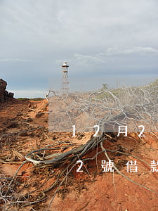 12月20借的微粒貸幾號還款-微粒貸22號借款什么時候還款