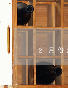 12月份起訴什么時(shí)候可以開庭