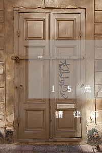 15萬元欠款請律師要多少錢(一萬多的欠款請律師多少錢)