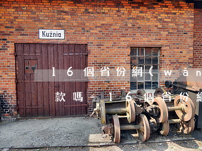 16個省份網(wǎng)貸清零還需要還款嗎-16個省份網(wǎng)貸清零還需要還款嗎為什么