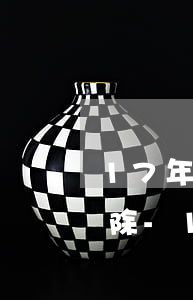 17年信用卡逾期什么時(shí)候能消除-17年信用卡逾期什么時(shí)候能消除記錄