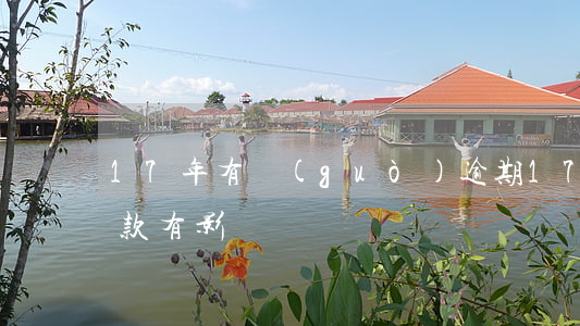 17年有過(guò)逾期(17年有逾期貸款有影響嗎)