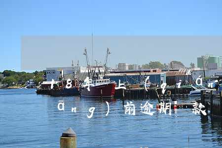 18年貸上錢(qián)逾期消息(當(dāng)前逾期貸款)