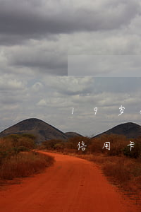 19岁办信用卡哪个好批有逾期(19岁能办信用卡额度高嘛)