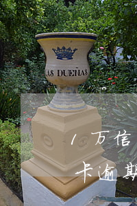 1万信用卡逾期一天利息多少（一万块钱信用卡逾期一年怎么算）