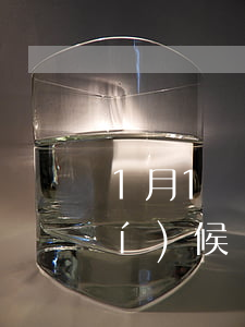 1月1號(hào)借的花唄什么時(shí)候還款-1月1號(hào)借的花唄什么時(shí)候還款呢