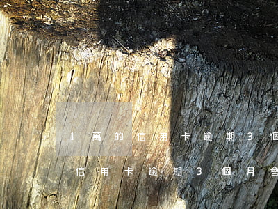 1萬的信用卡逾期3個月會判刑嗎-1萬的信用卡逾期3個月會判刑嗎知乎