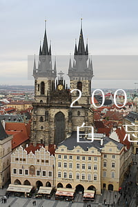 200塊白條忘還了逾期18天-200塊白條忘還了逾期18天怎么辦