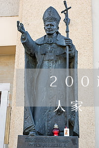200逾期被告惡意貸款(貸款逾期2000人家會(huì)起訴嗎)