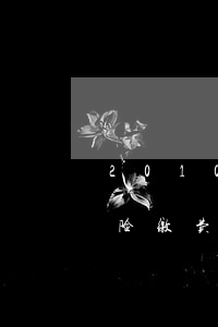 2010年社保缴费基数(2010年养老保险缴费基数)
