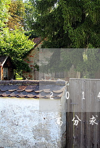 2014廉政法律法規(guī)測試題(高分求購關(guān)于公務(wù)員法和黨內(nèi)廉政法規(guī)的一些試題)