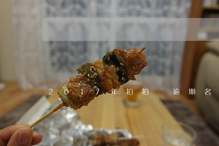 2017年拍拍貸逾期名單