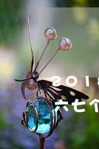2018年花呗逾期7天(欠花呗几千元,逾期六七个月会被起诉吗)