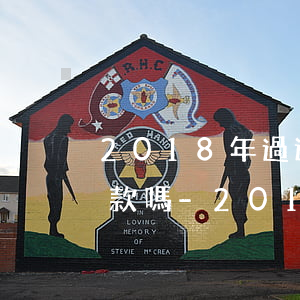 2018年過逾期現(xiàn)在可以貸款嗎-2018年過逾期現(xiàn)在可以貸款嗎知乎