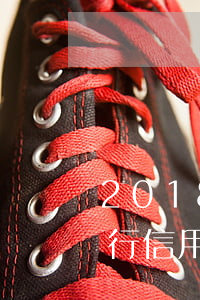 2018建行信用卡逾期(建設(shè)銀行信用卡逾期了什么時(shí)候能恢復(fù)正常)