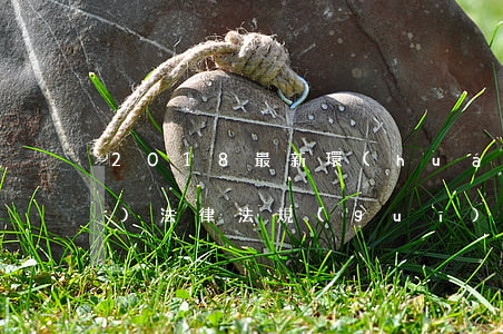 2018最新環(huán)境保護(hù)法律法規(guī)(2018年環(huán)保法律法規(guī)試題及答案)