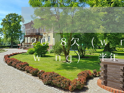 2018欠網(wǎng)貸還不起(欠網(wǎng)貸半年)