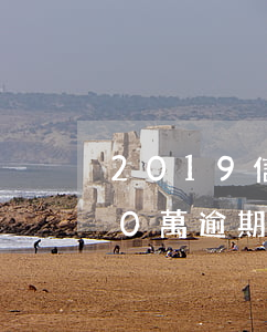 2019信用卡10萬逾期判刑-信用卡10萬逾期會(huì)坐牢嗎