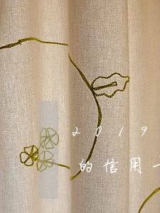 2019信用卡逾期1萬被起訴-一萬以下的信用卡逾期后果
