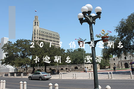 2019信用卡逾期名單澄海(2019信用卡逾期名單澄海)