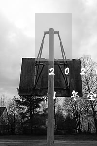 2020信用卡逾期名單上海寶山-2021年全國信用卡逾期