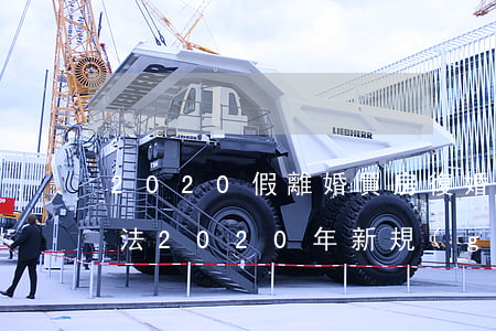 2020假離婚買房復婚后怎樣更名(新婚姻法2020年新規(guī)離婚復婚)