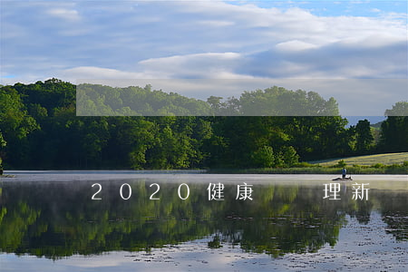 2020健康證辦理新規(guī)定