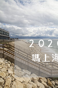2020光大信用卡逾期好協(xié)商嗎上海-2021年光大信用卡逾期新政策