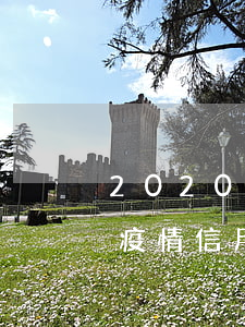 2020疫情信用卡逾期違約金-2020疫情信用卡逾期違約金怎么計算