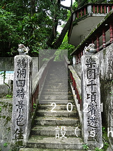 20213月1修改法律修改開(kāi)設(shè)賭場(chǎng)罪(2020開(kāi)設(shè)賭場(chǎng)罪從犯)