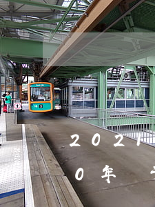 2021信用卡逾期央行政策文件-2020年關于信用卡逾期國家有沒有新政策